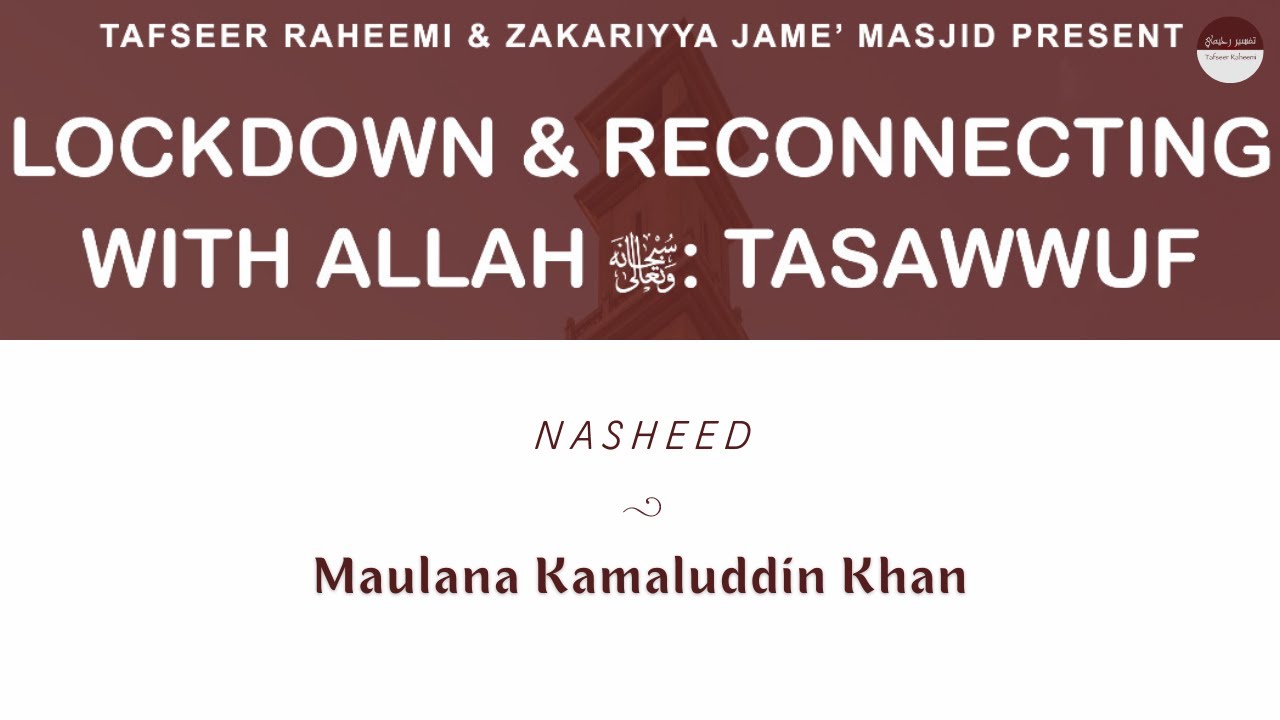 Nasheed | Maulana Kamaluddin Khan | Tasawwuf Conference | 26.12.20