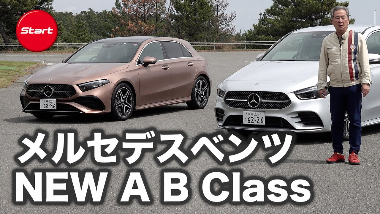 メルセデス・ベンツA180セダン／B180【新型・試乗】これが最後のエントリーモデル!?