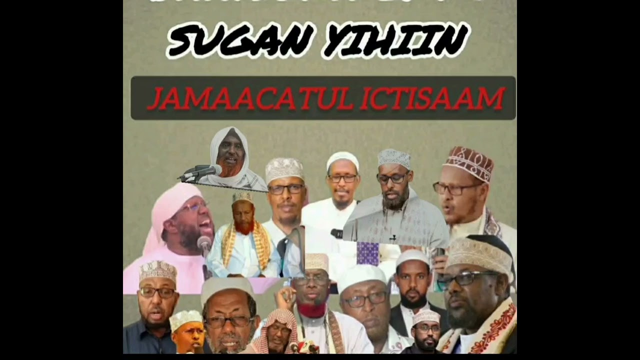 Baadilka Ey Ku Sugan Yihiin Jamaacatul Ictisaam!!Sh. Cabdikariim Xasan Xoosh حفظه الله