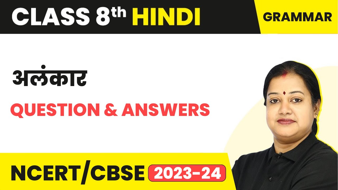 Alankar (अलंकार) - Question & Answers | Class 8 Hindi Grammar