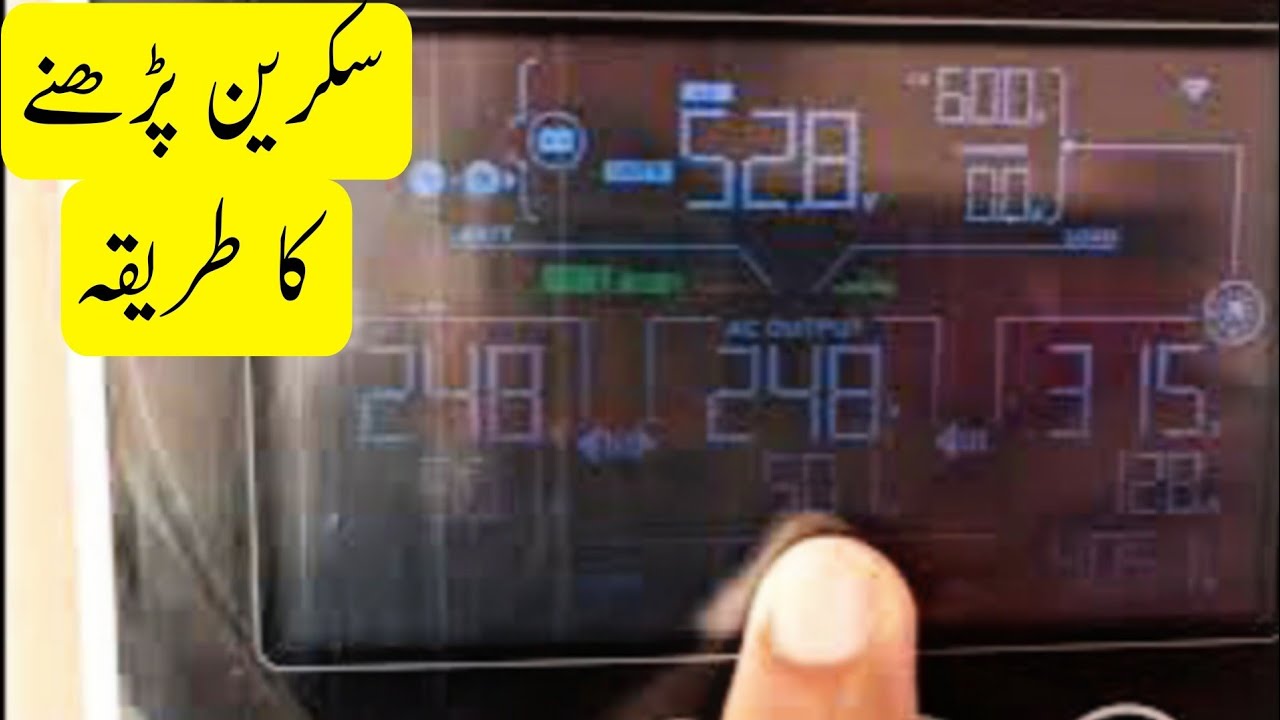 How to Read Screen Parameters of Max Power Solar Inverter 