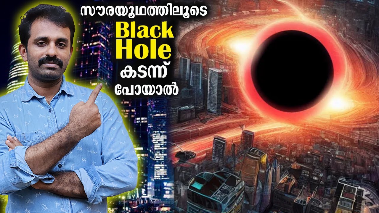 കണ്ടാൽ കള്ളത്തരം പക്ഷെ സത്യം _ Universe Facts || Bright Keralite