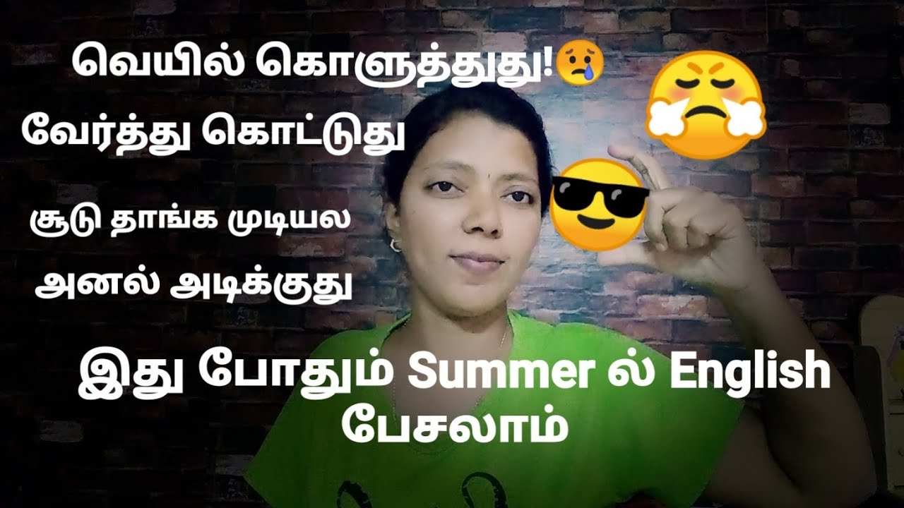 fluency training | Spoken English through Tamil