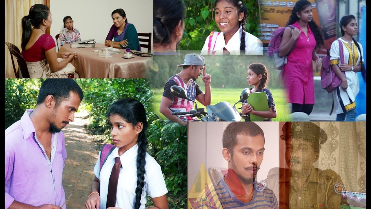 Punarawalokanaya -Awareness drama - Call ChildLine on '1929' ළමා දුරකථන සේවය - දැනුවත් කිරීමේ නාට්‍ය
