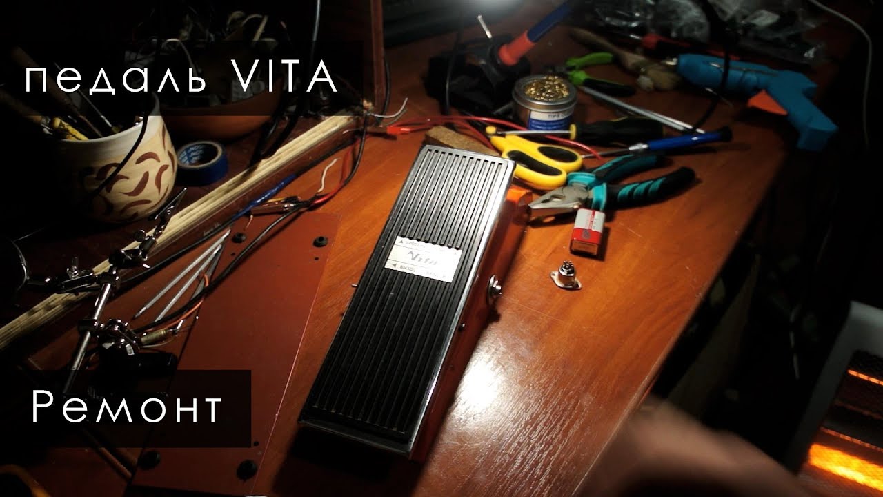 014. Устройство педали VIta (fuzz, Вита)