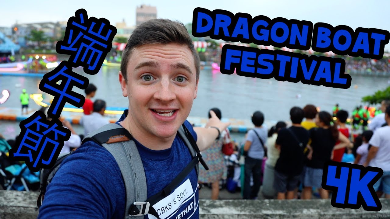 端午節 Taiwan LuKang Dragon Boat Festival 台灣鹿港端午祭龍舟賽 (4K) - Life in Taiwan #41