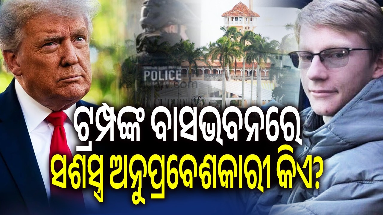 Armed Intruder Fatally Shot at Mar-a-Lago Identified as 21-Year-Old Man Austin Martin | Kalinga TV