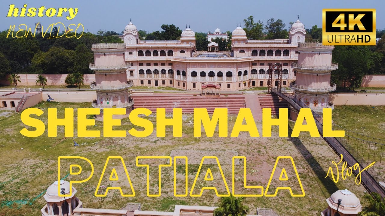 Sheesh Mahal Patiala 4K video ( History of maharajas )
