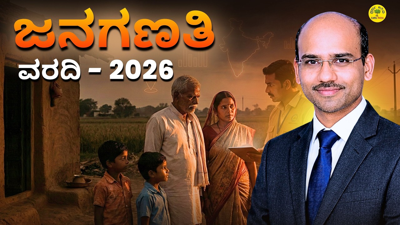 Census 2026 Breakdown | Most Expected Questions for UPSC, KPSC, KEA & PSI Exams | Pranesh Sir