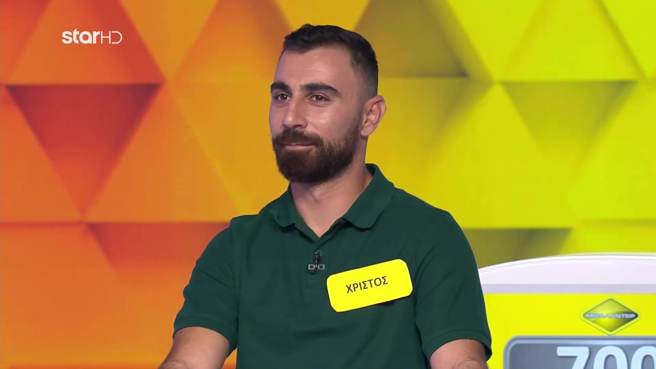Ο Τροχός της Τύχης - 05/02/2026 - S12EP89