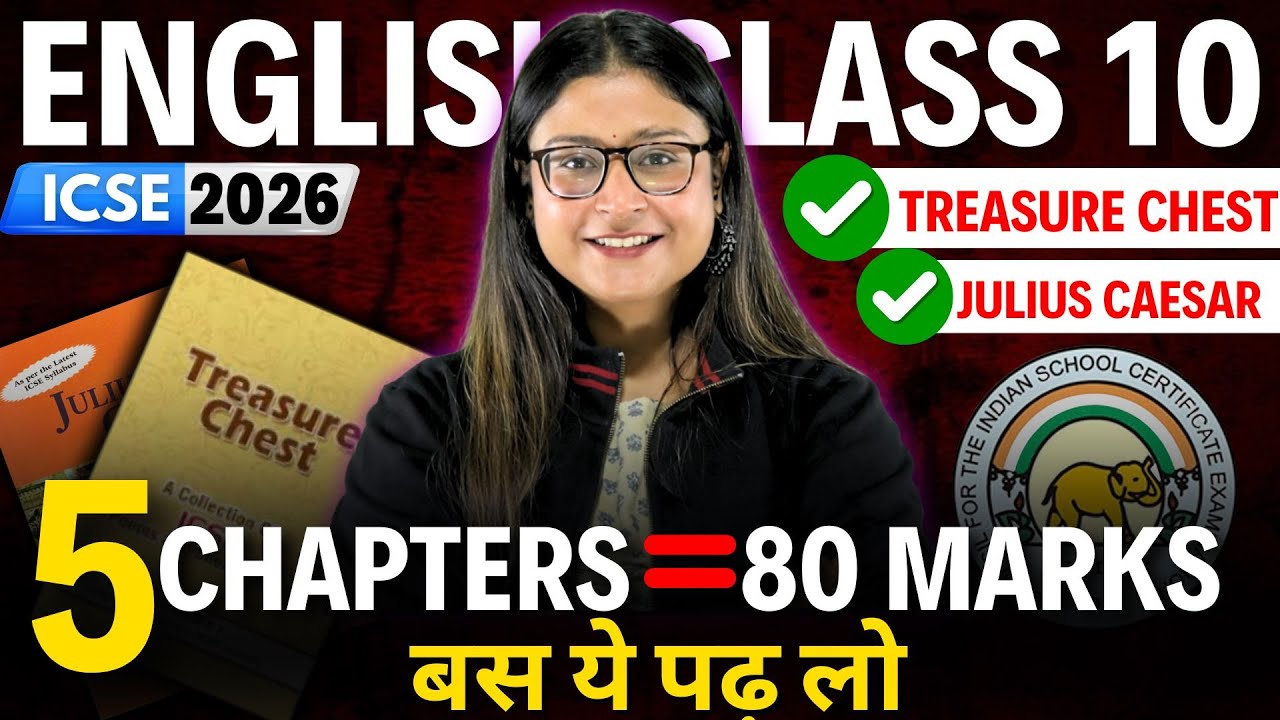 ICSE CLASS 10 English Literature | Most Important Chapters | ICSE 2026 | Nikita Singh