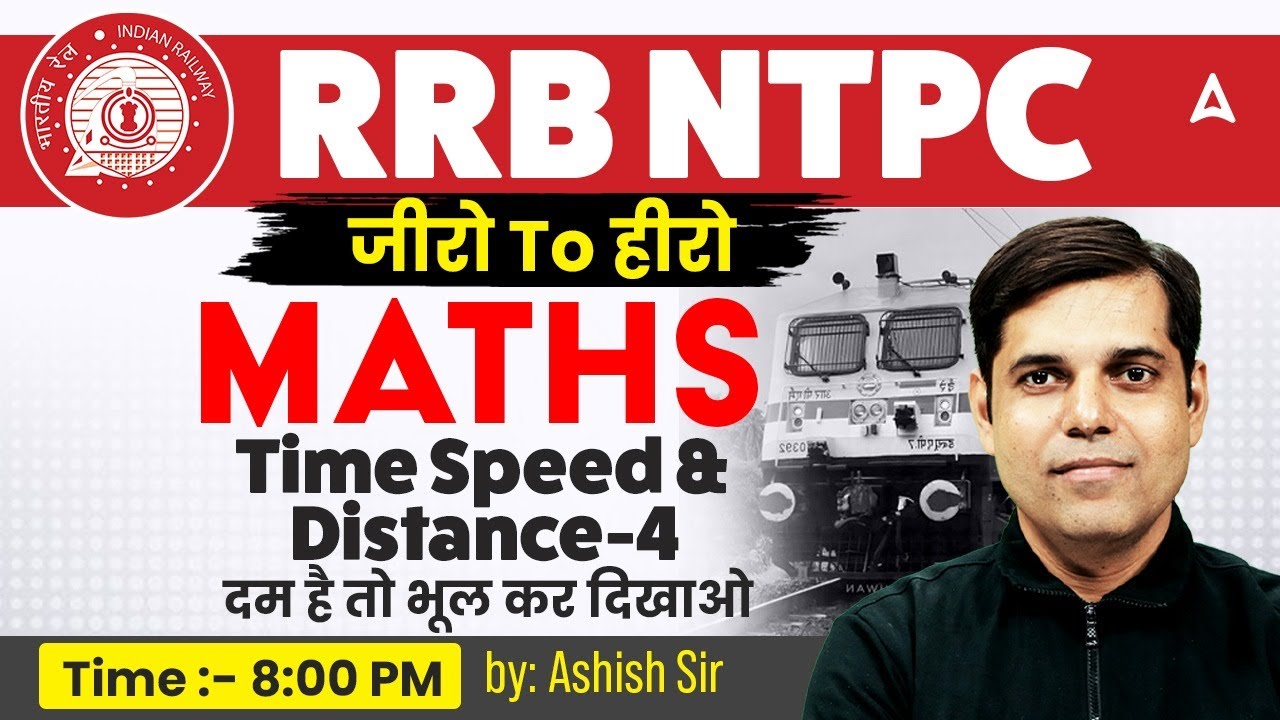 RRB NTPC Classes 2026 | Time Speed & Distance 4 | RRB NTPC Maths Classes 2026 By Ashish sir