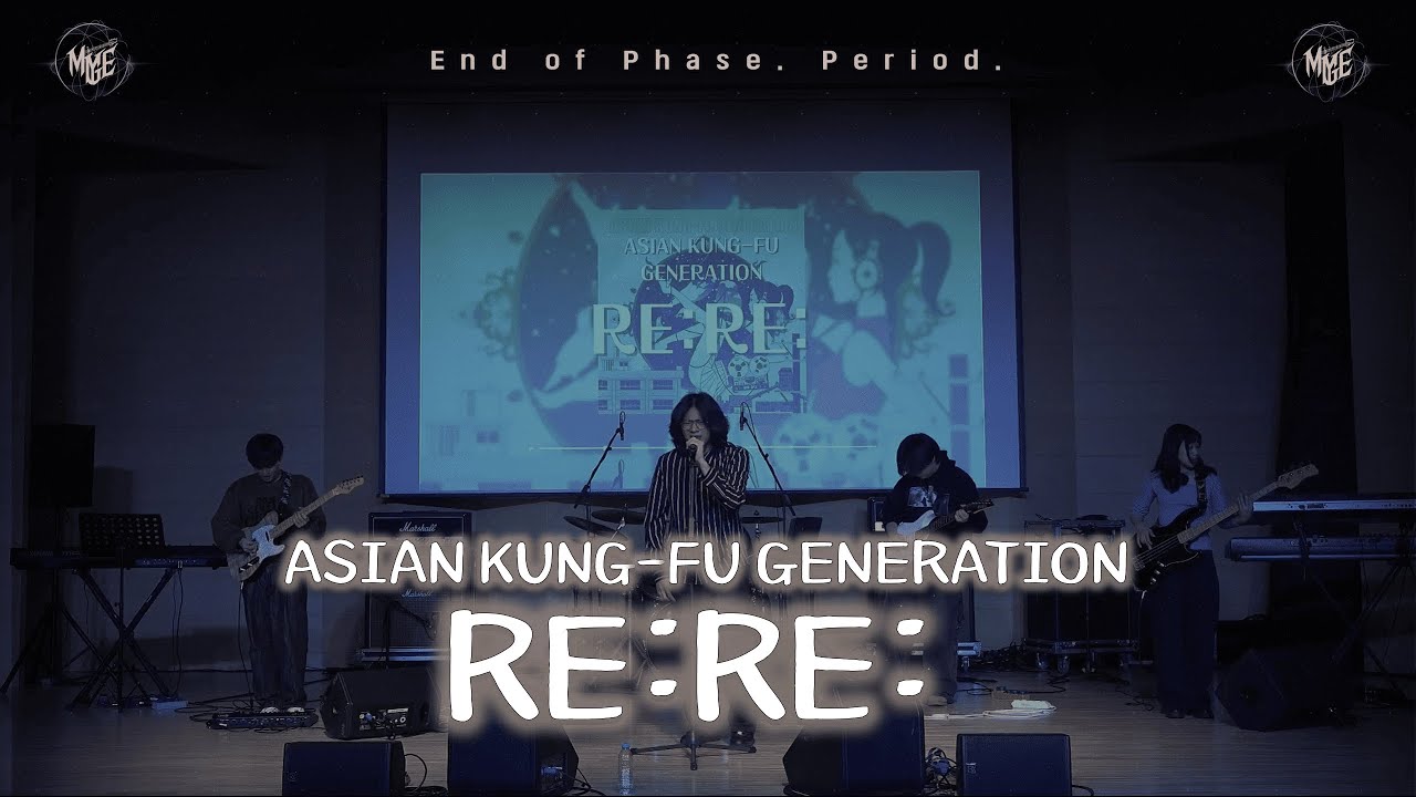[25.11.29 정기공연] Re:Re: - ASIAN KUNG-FU GENERATION