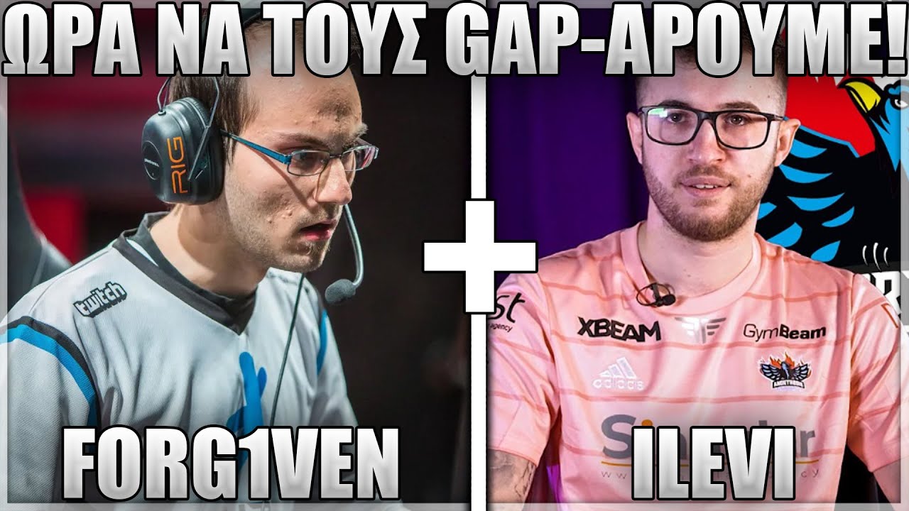 FORG1VEN ΠΕΤΥΧΑΙΝΕΙ ILEVI ΣΤΟ SUPPORT! FT TSIPERAKOS