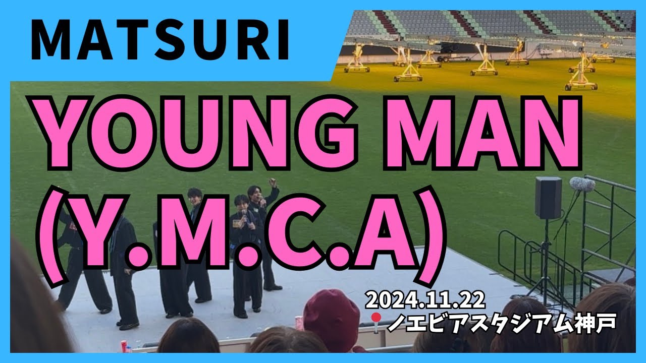 YOUNGMAN(Y.M.C.A.) / MATSURI