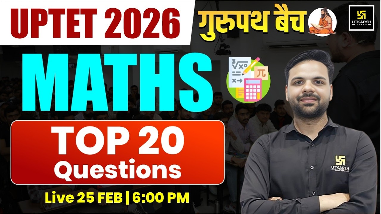UPTET 2026 | Maths | Top 20 Questions | गुरुपथ बैच | Ashutosh Sir
