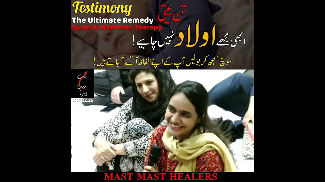 ابھی مجھے اولاد نہیں چاہیے 