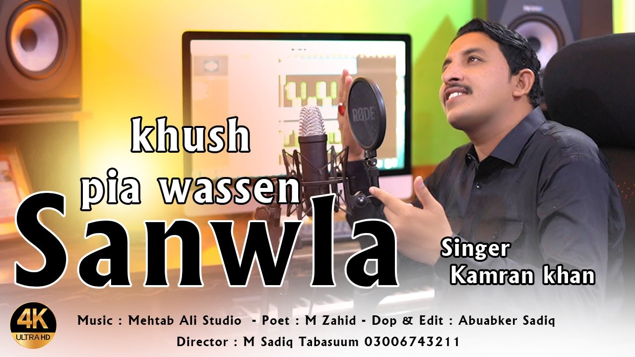 Khush Pia Wassen Sanwla | Kamran Khan | Saraiki Song 2025 |Official Music Video |  Jpm Production