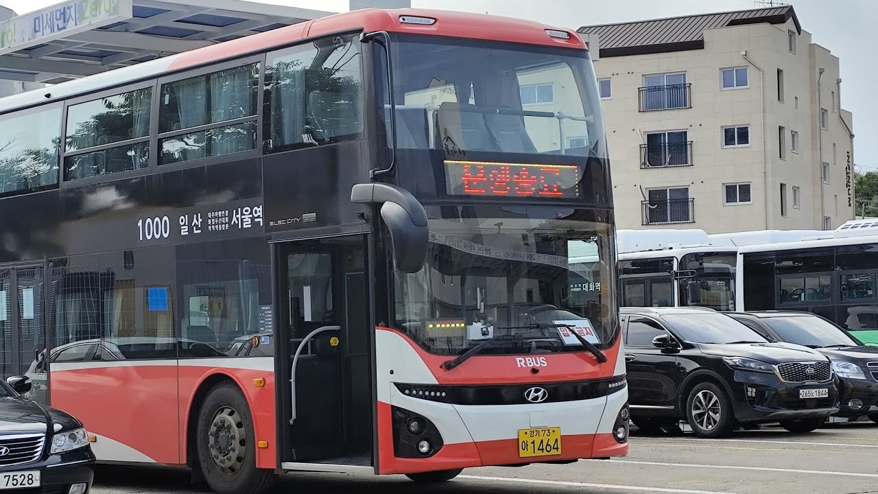 (주)명성 1000번 Hyundai ElecCity DoubleDecker 2023 EV(현대 일렉시티 더블데커 2층버스 2023 EV)대화동 - 숭례문 -대화동 왕복 전구간 주행