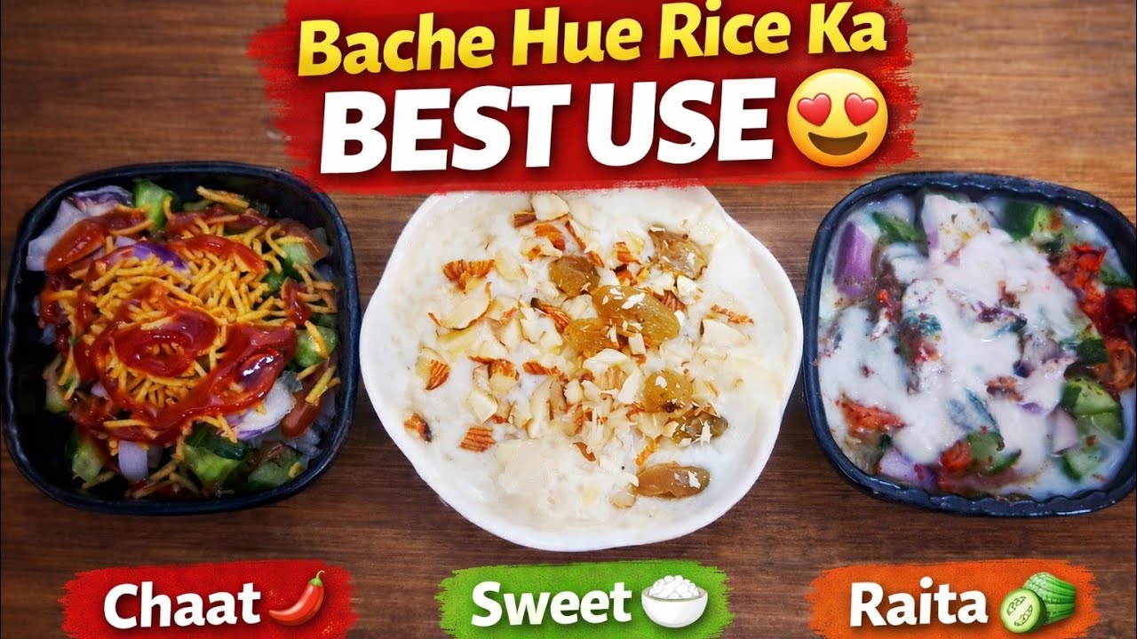 Leftover Rice Recipes | No Gas Cooking 😱 Don&rsquo;t Waste Rice