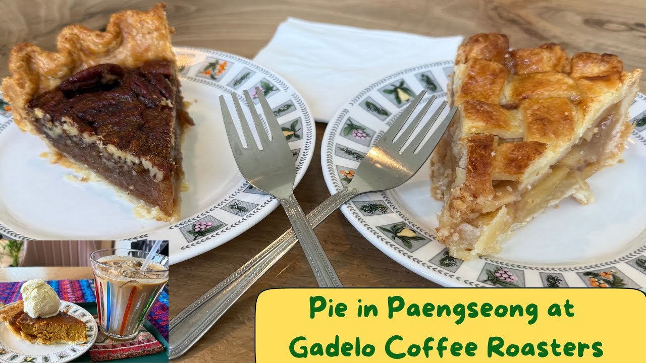 Gadelo Coffee Roasters: восхитительная атмосфера пирогов и кофе в Пэнсоне, Корея.