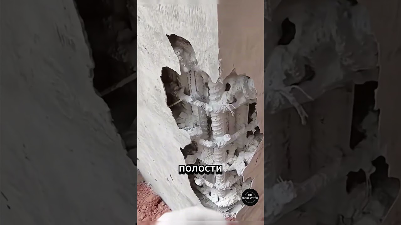 Зачем нужен бетонный вибратор? 🤯 #факты