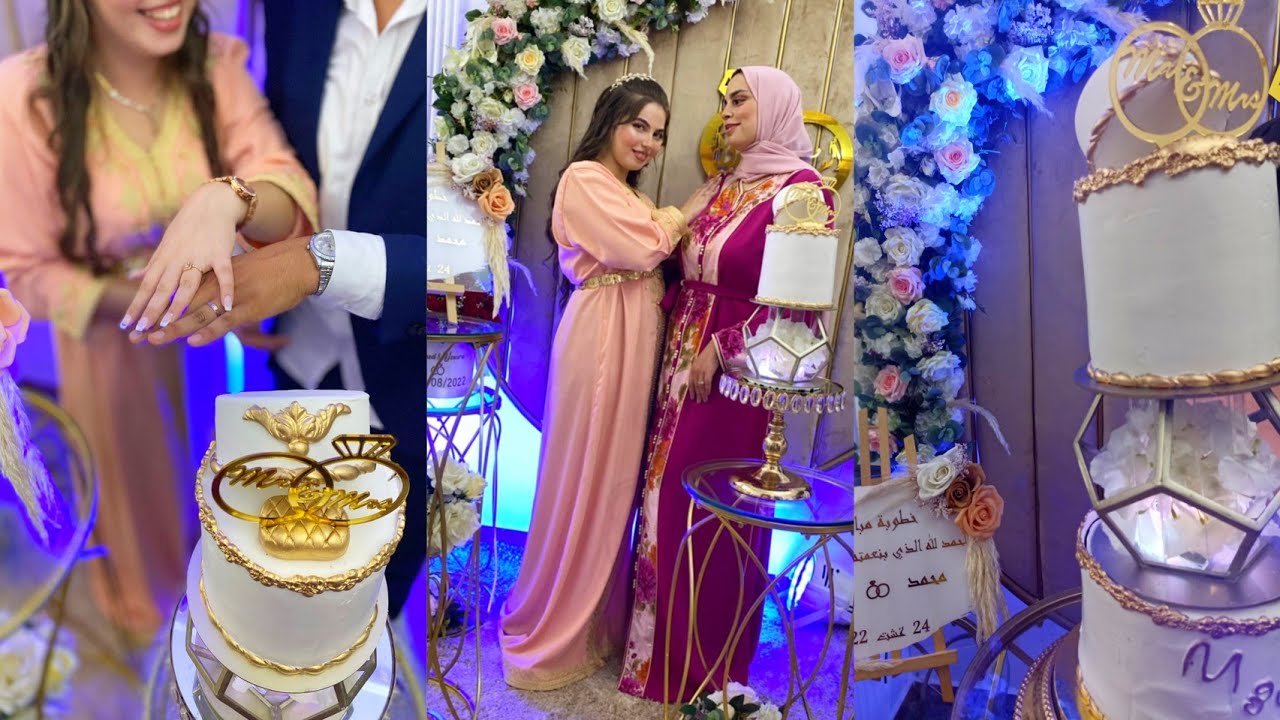 حفل الخطوبة 💍 تقاليد مغربية 🇲🇦 أجواء رائعة