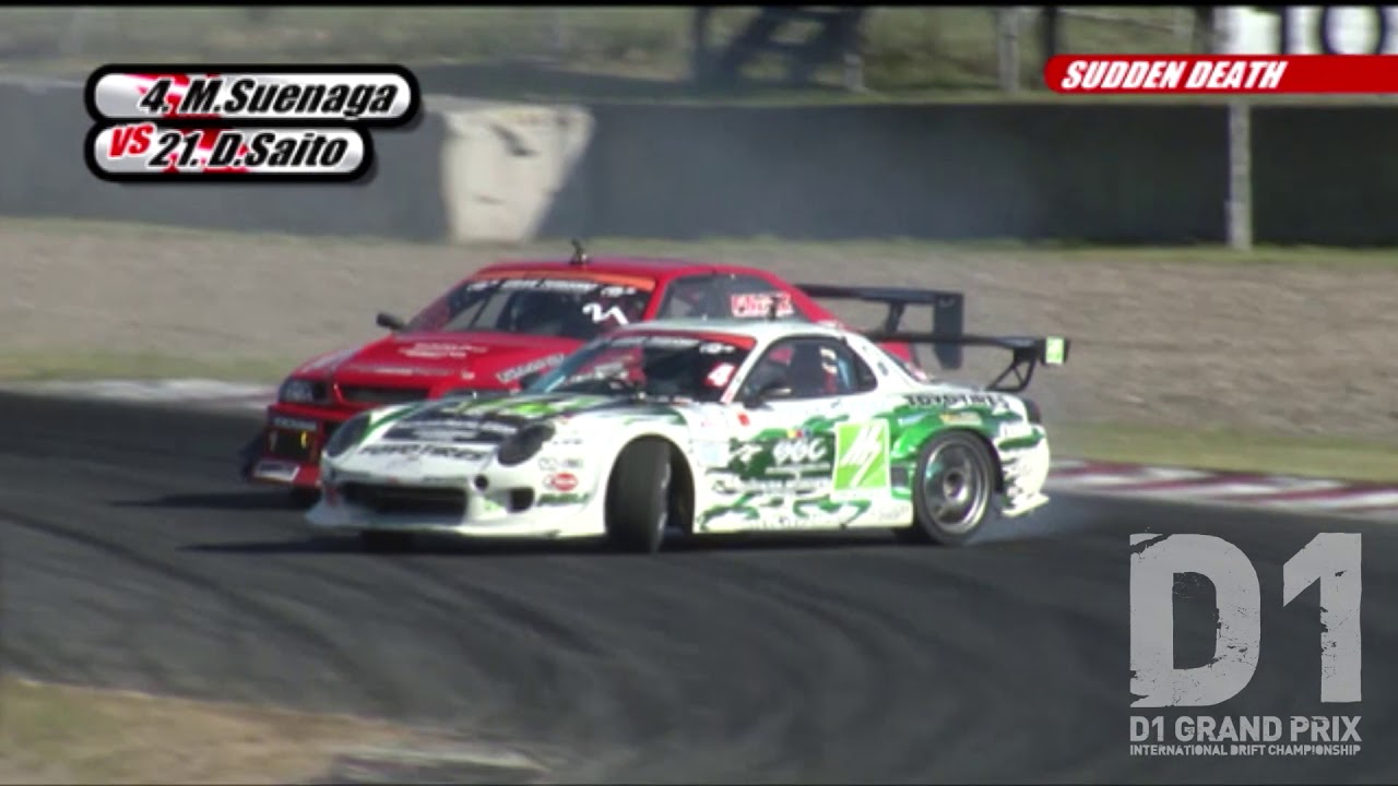 2010 D1GP Rd.2 AUTOPOLIS / オートポリス ④