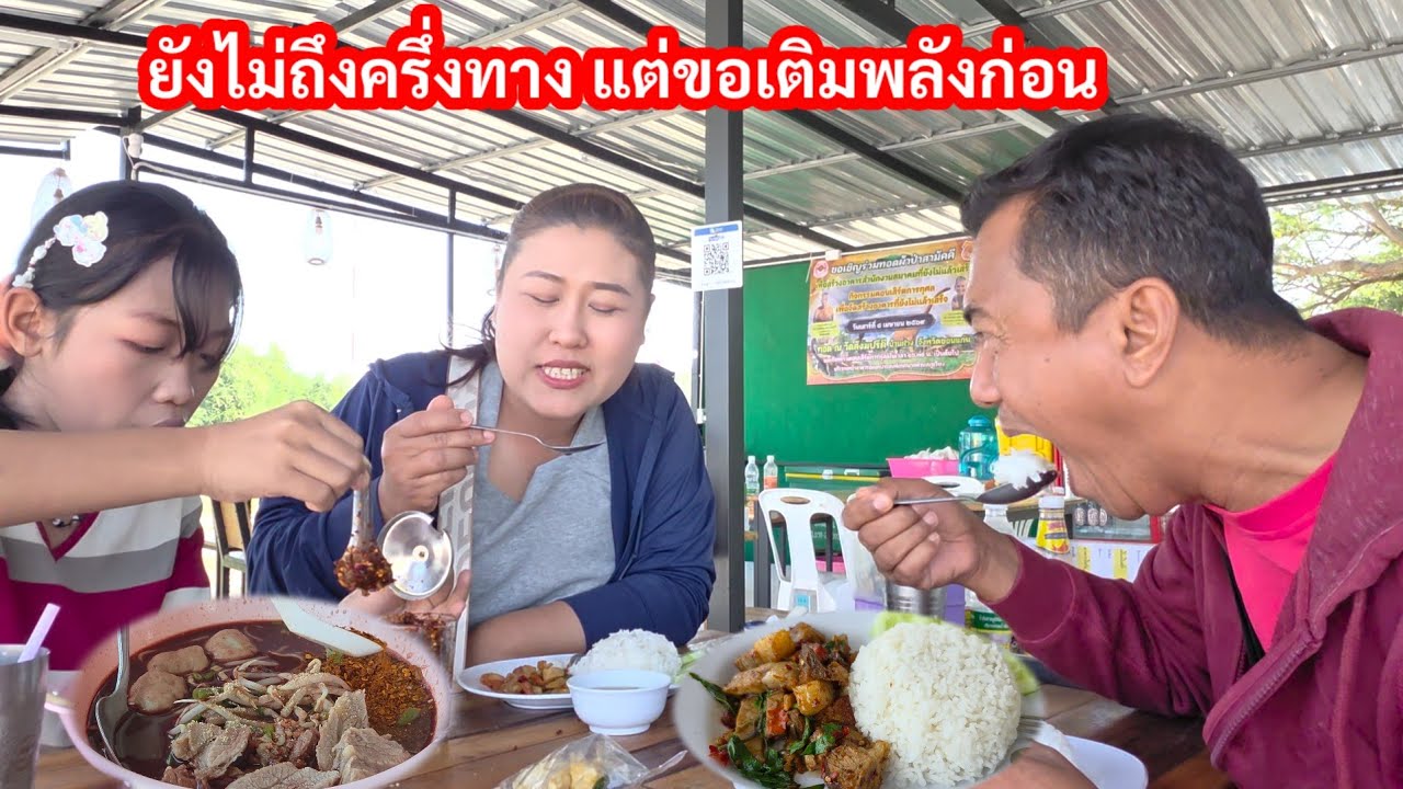 แวะเติมพลังแต่สุดผิดหวัง เสียดายร้านนี้ที่ลุงเคยกิน 