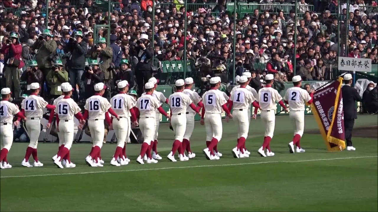 【ノーカット】第91回選抜高校野球大会 開会式（ライトスタンドより）
