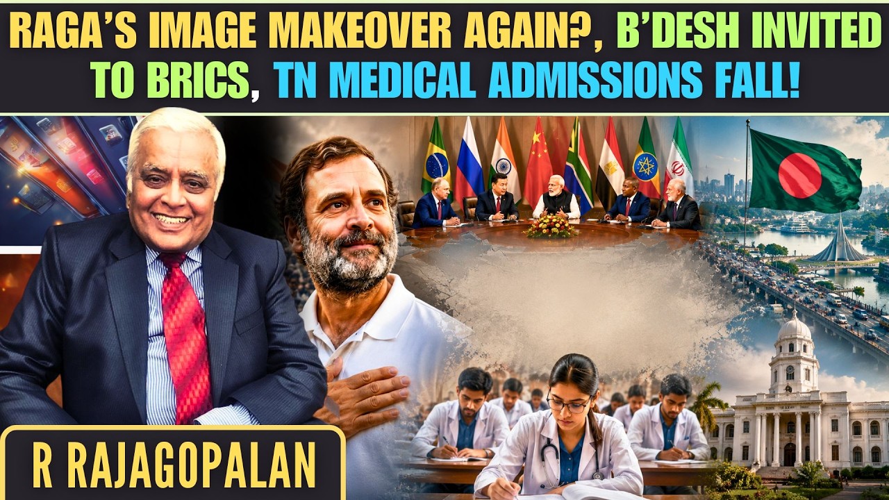 RaGa&rsquo;s Image Makeover Again? Bangladesh Invited to BRICS, TN Medical Admissions Fall! &bull; Delhi RR