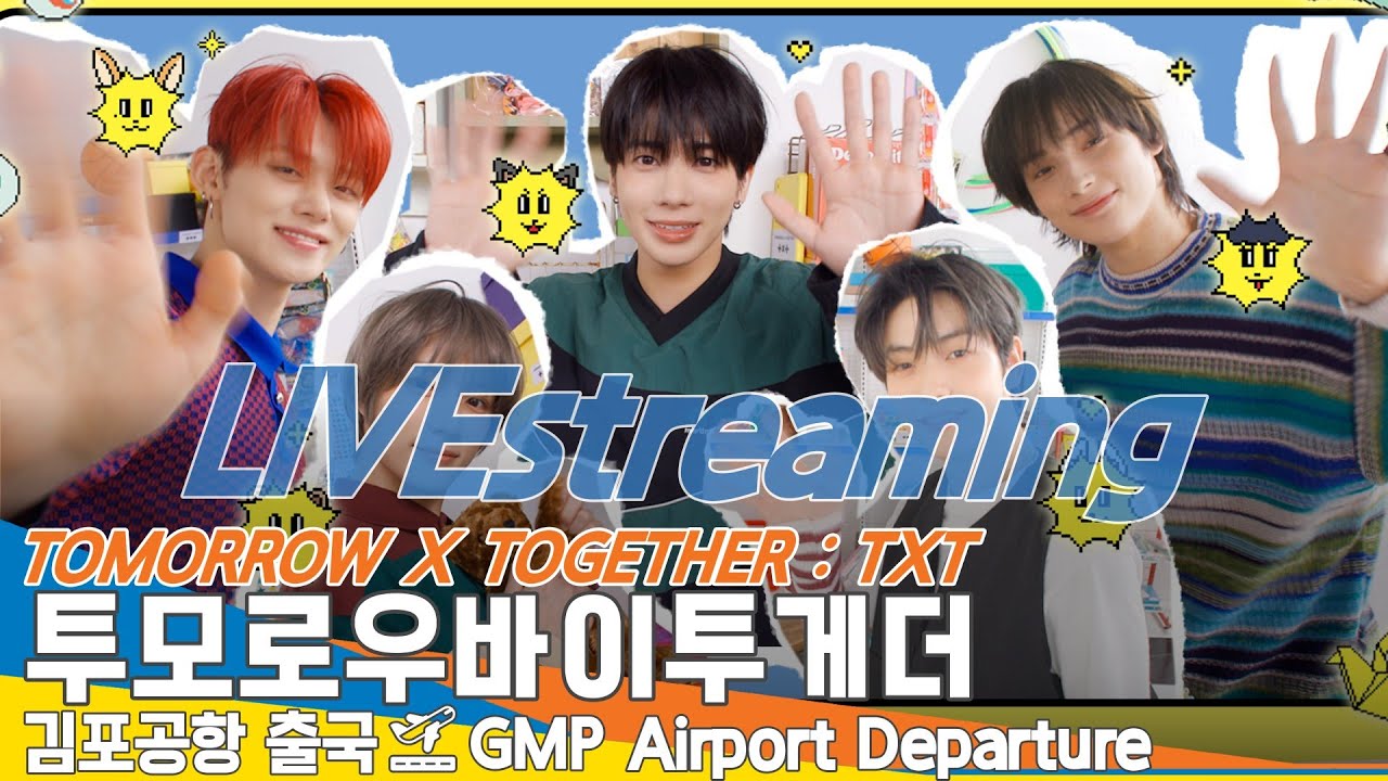 [LIVE] 투모로우바이투게더, 김포국제공항 출국✈️'TOMORROW X TOGETHER : TXT' GMP Airport Departure 2025.2.16 Newsen
