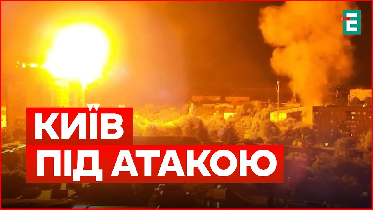 НОВЫЙ УДАР! Как россия атаковала Киев сегодня ночью: обломки дронов попали в дома