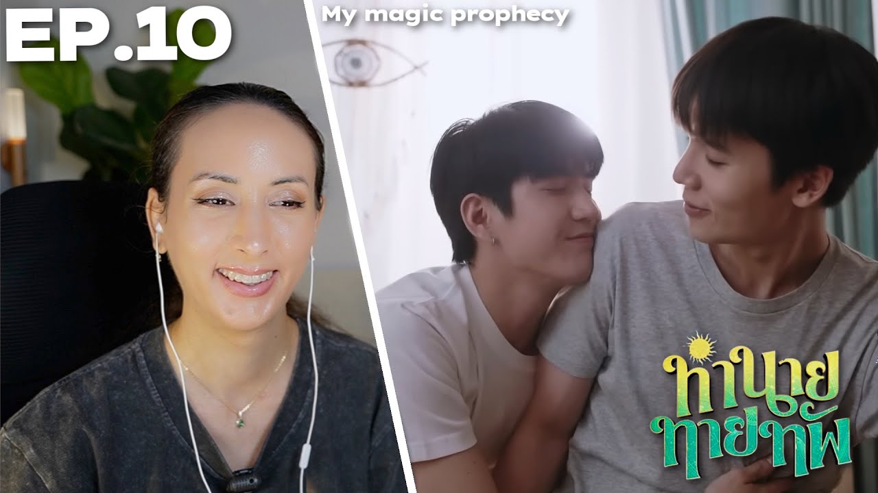 ทำนายทายทัพ My Magic Prophecy | EP.10 FINALE REACTION | JimmySea