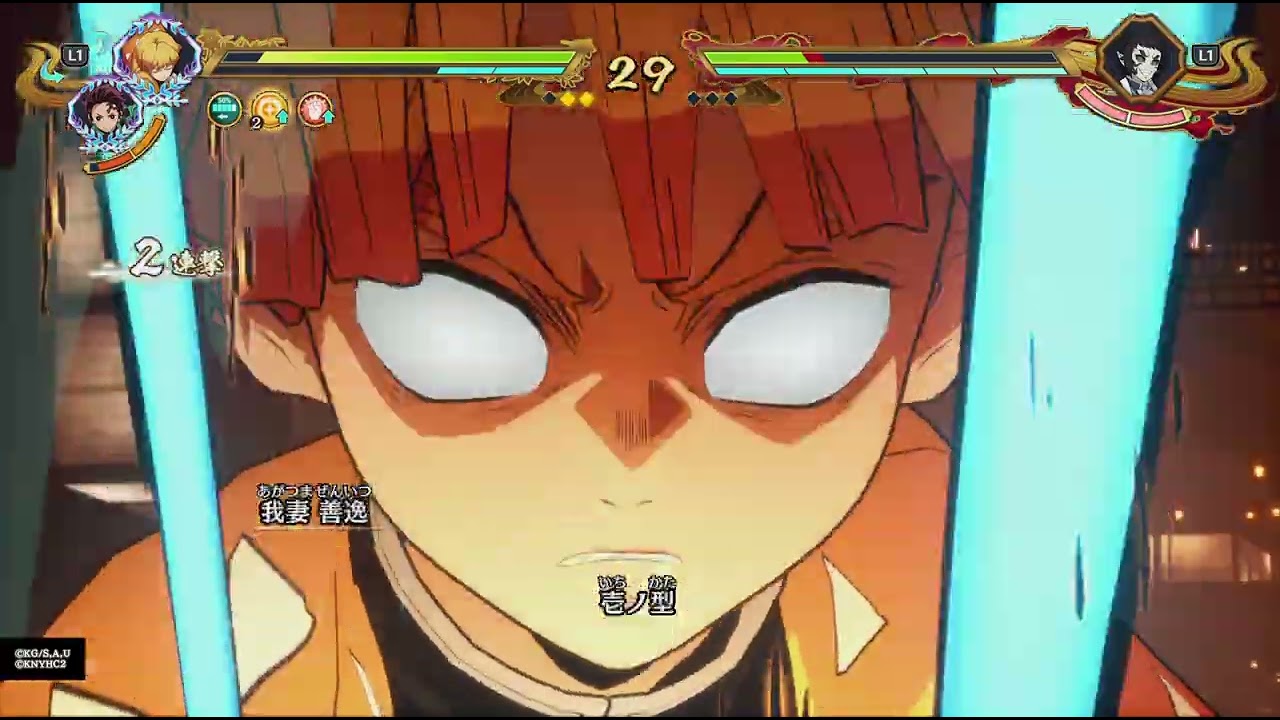 鬼滅の刃 ヒノカミ血風譚２    2026 0118 対戦　難易度ベリーイージー⚡⚡⚡⚡