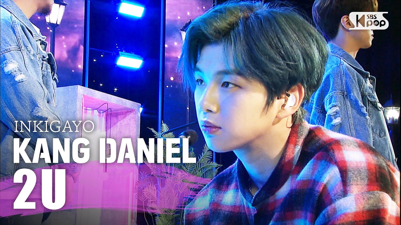 KANG DANIEL(강다니엘) - 2U @인기가요 inkigayo 20200329