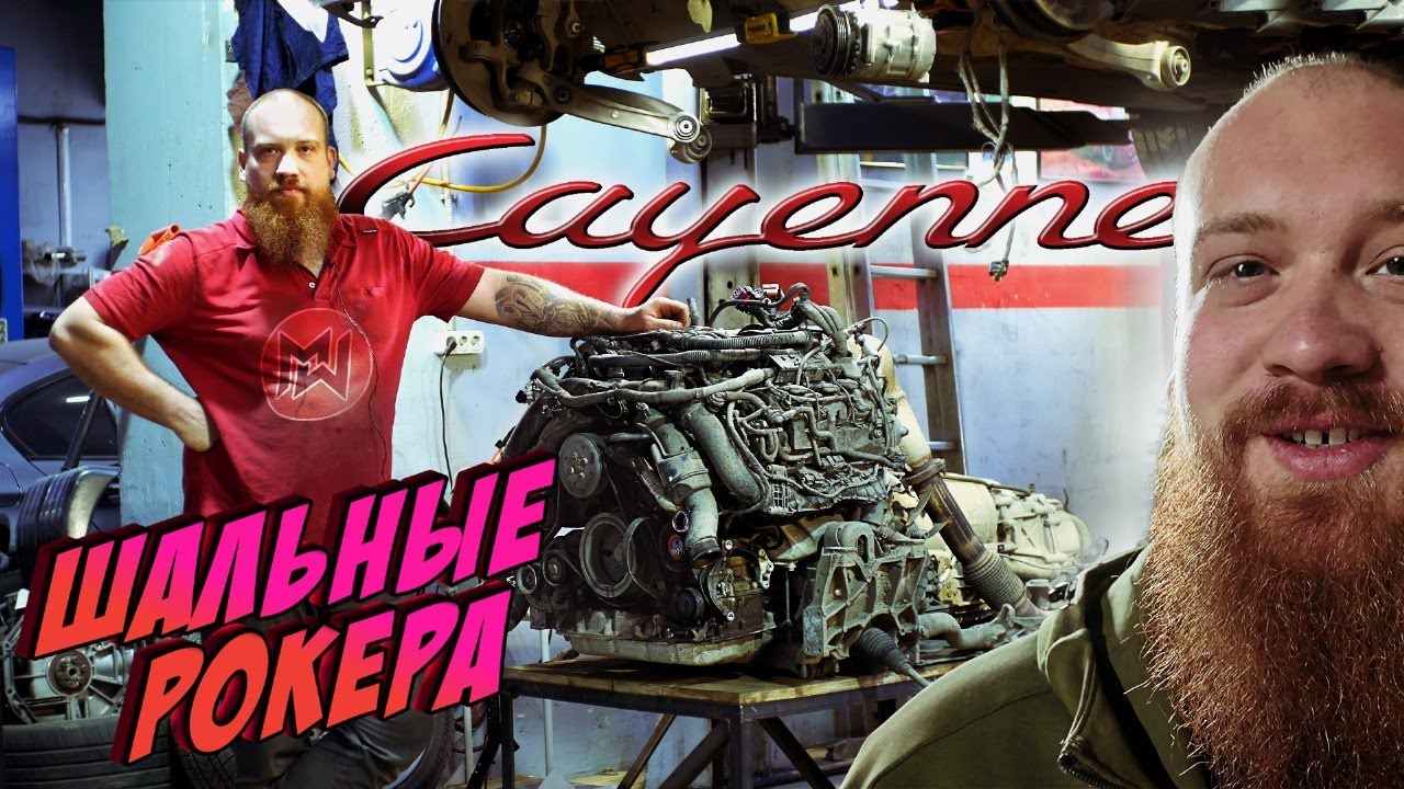 Пришла беда.&hellip;меняй 