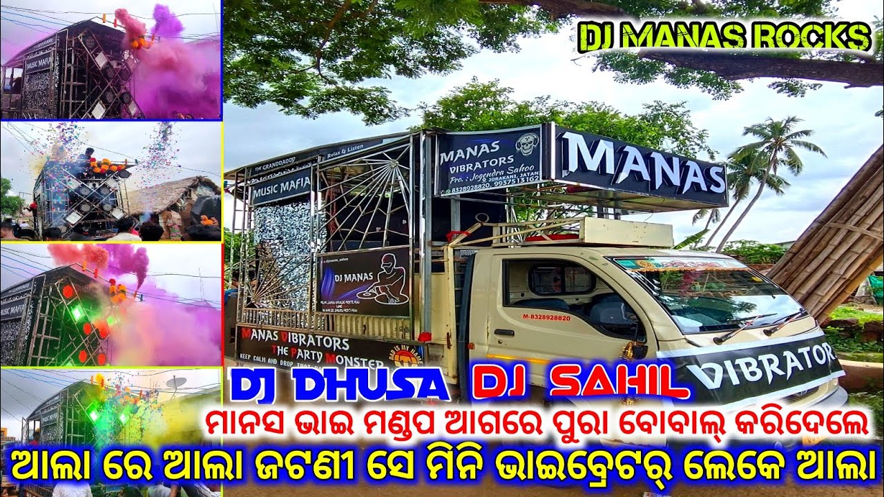 Manas Vibrators Dj Unique Paper Blast With Colour Smoke Last Day Marriage Program II Dj Manas