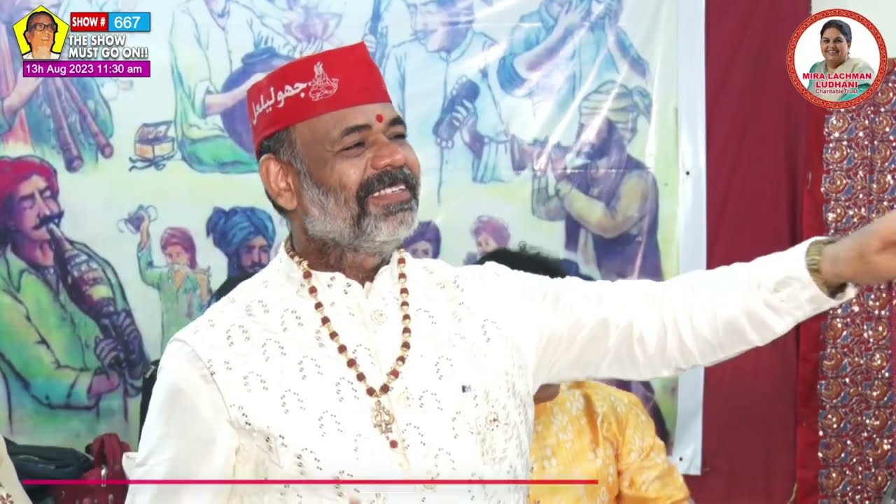 Munkhe Chinta Na Kaayi Aa By Gurmukh Chughria