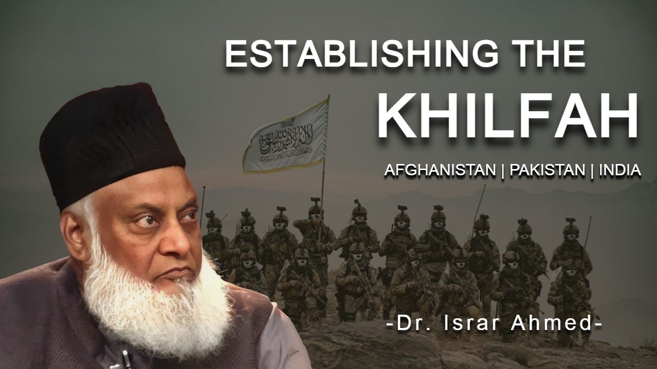 Our Role In Establishing the Khilafah | Dr. Israr Ahmed