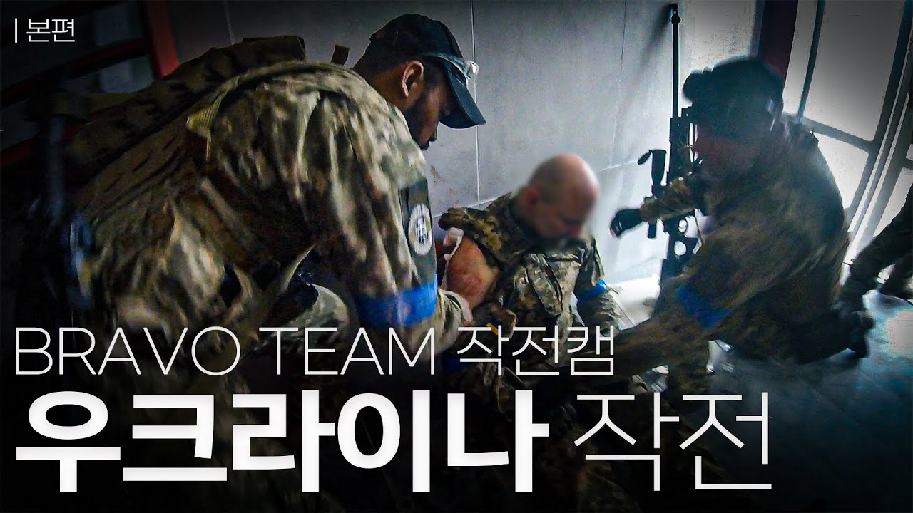 우크라이나 전쟁 일지｜작전 영상 공개 (ENG)