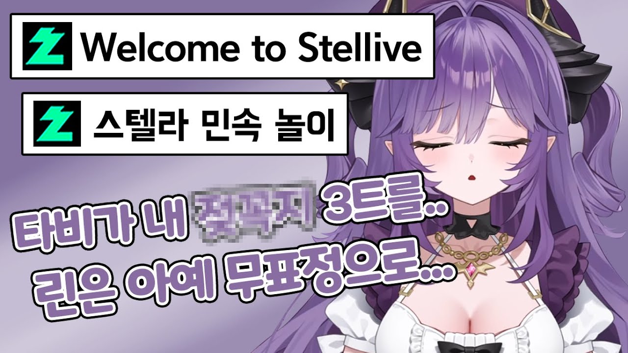 스텔콘서트 후 합숙이 무서워진 후야