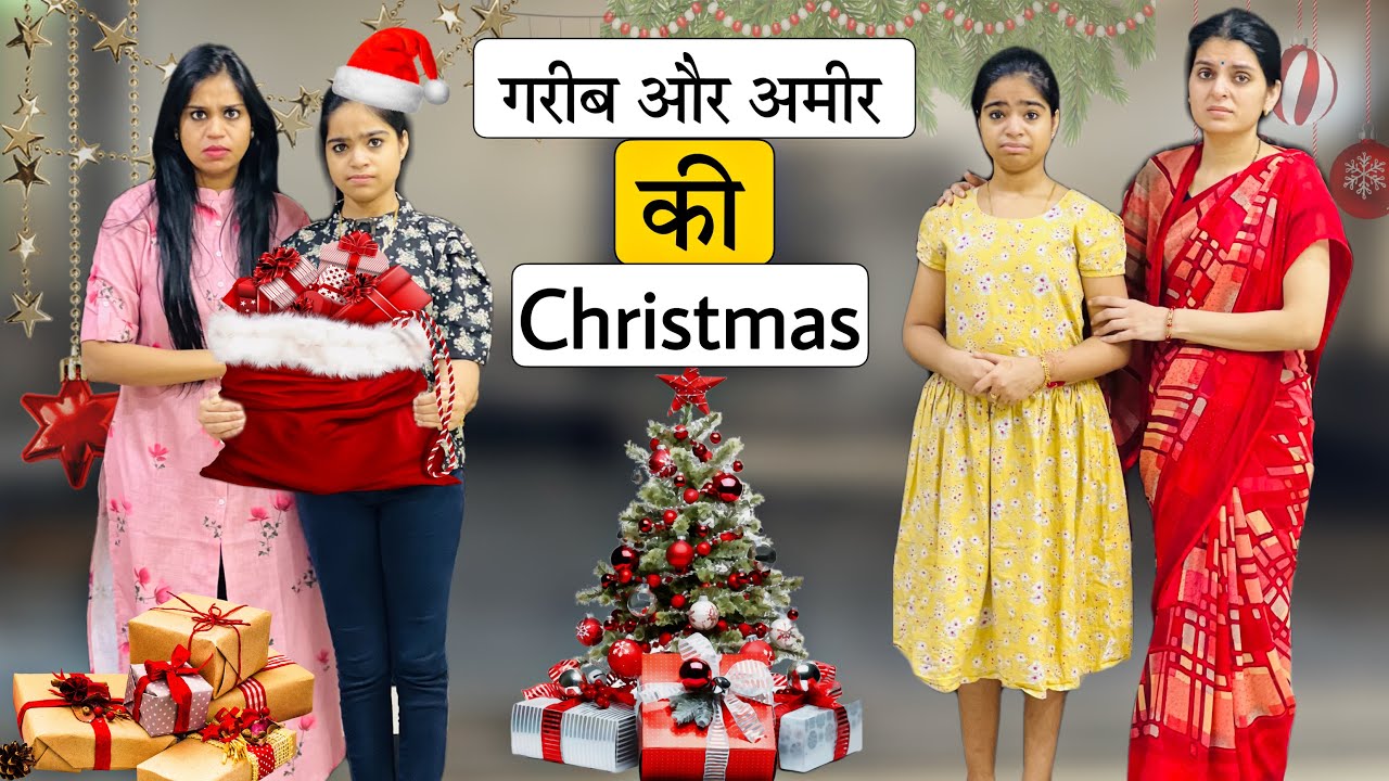 गरीब और अमीर की क्रिसमस | Garib Ki CHRISTMAS | Heart Touching Story | Riddhi Thalassemia Major Girl