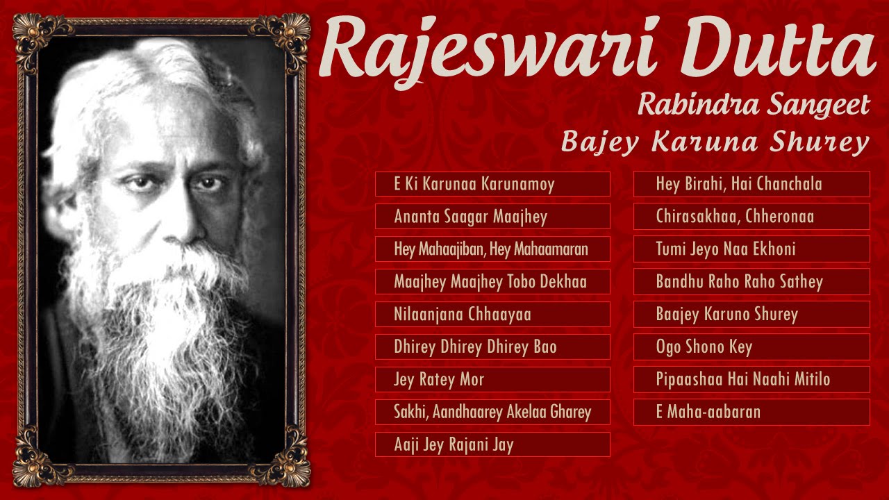 Rabindra Sangeet Album by Rajeswari Dutta | Bengali Tagore Songs