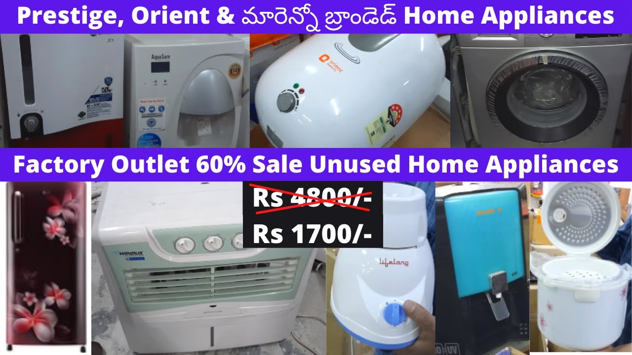 Factory Outlet Second's Unused Items|60% Off|Prestige & మారెన్నో బ్రాండెడ్ Home Appliances Hyderabad