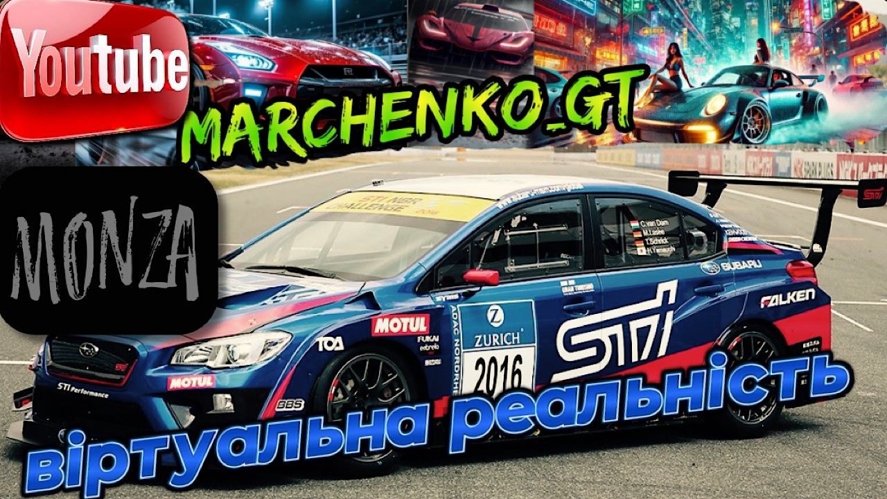 Gran Turismo 7 _ кінець тижня  гонки в VR2  _  @Marchenko_GT  #shorts