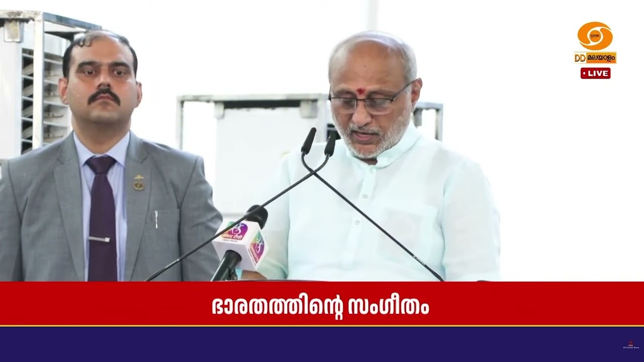 ഭാരതത്തിന്റെ സംഗീതം ആത്മീയമായ യാത്രയാണെന്ന് ഉപരാഷ്ട്രപതി സി.പി.രാധാകൃഷ്ണൻ