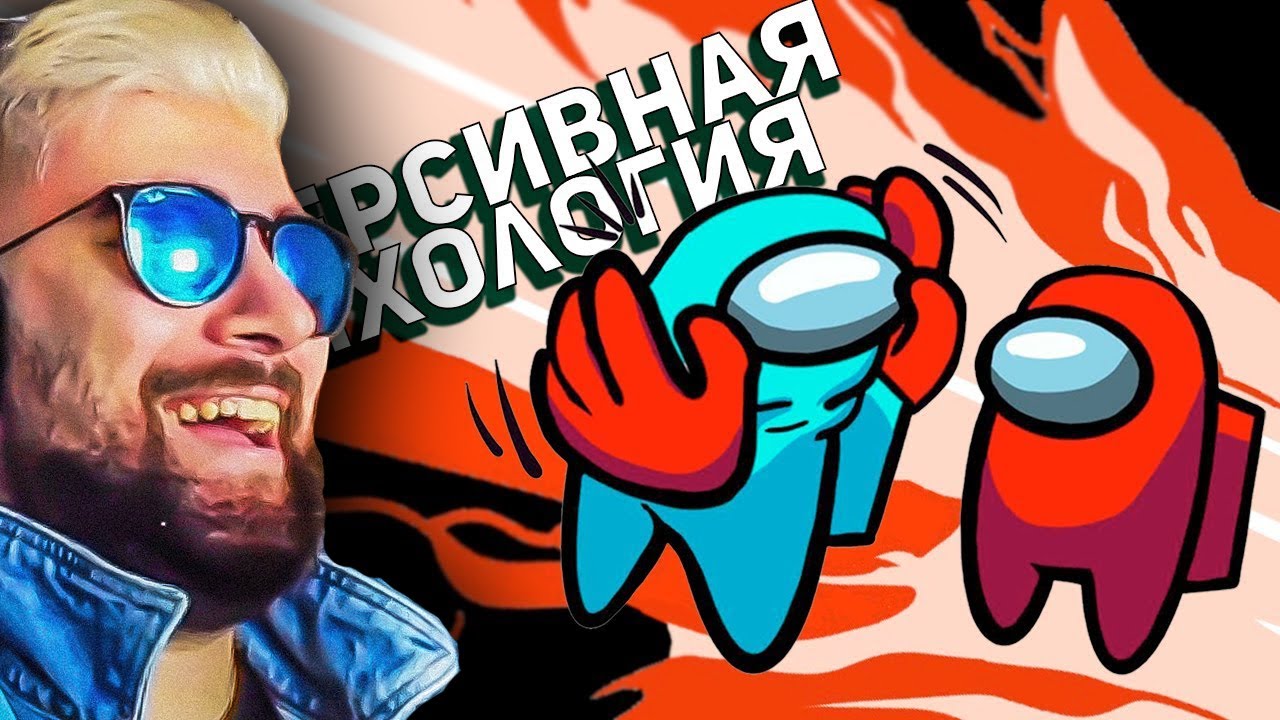 Реверсивная психология в играх ► Булджать | Реакция