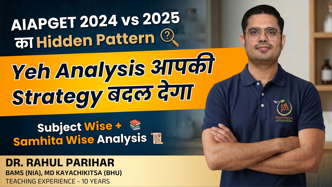 #AIAPGET ki Yeh Analysis आपकी Strategy बदल देगा! 😱 | Pratyaksh Ayurveda