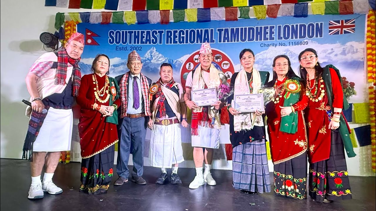 Gurkha Media News Highlights साउथ ईस्ट रिजनल तमु धीं लन्डनले धुमधामले मनायो 'तमु ल्होछार' 2025 #GM 